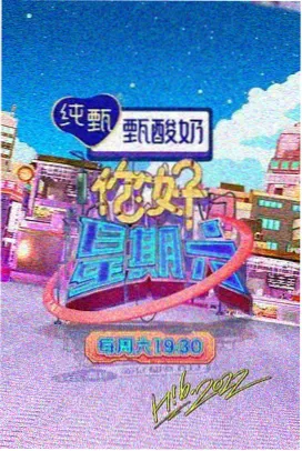 免费综艺剧场网站灯塔剧场封面图