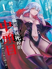 免费漫画网站次元口袋封面图