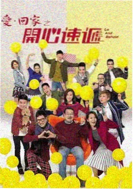 新番表网站追番屋封面图